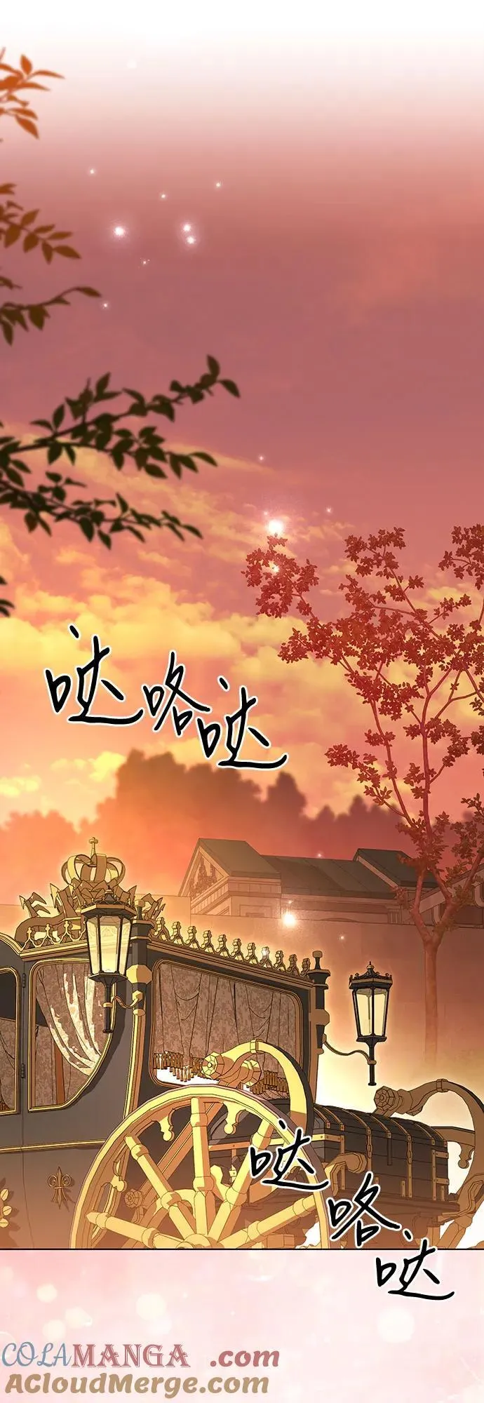[第59话] 为了当你的搭档 第31页