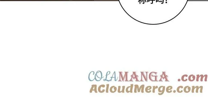 [第60话] 两面派的男人 第28页