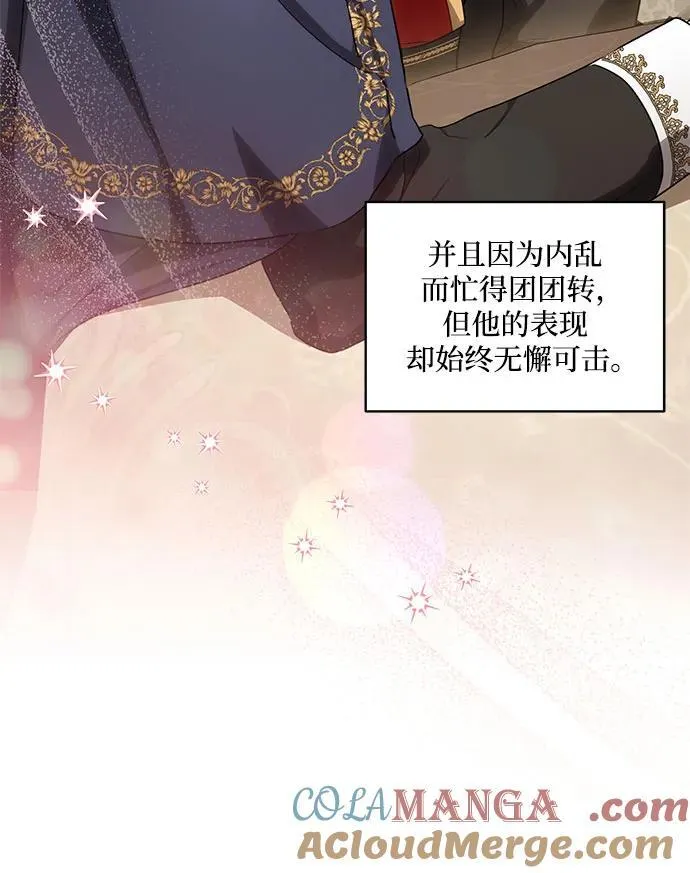 [第60话] 两面派的男人 第37页