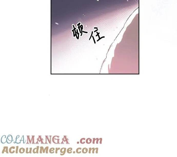 [第61话] 梅伽拉，你又…!! 第31页