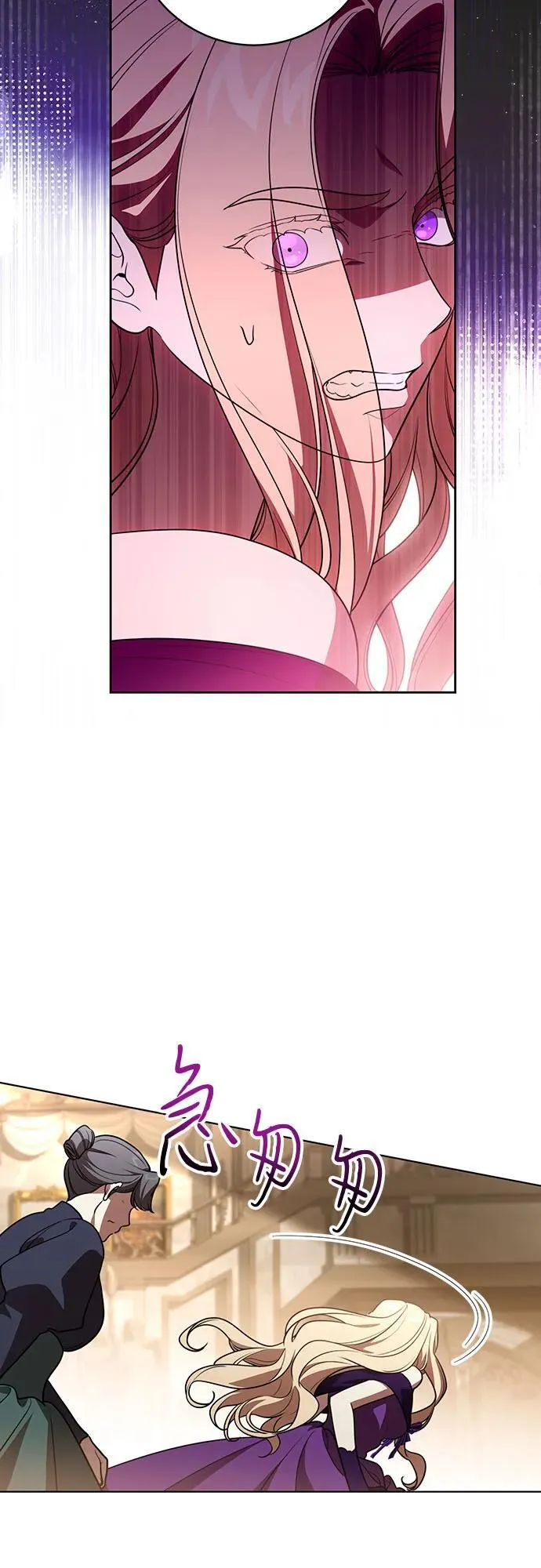 [第63话] 梅伽拉的惨叫声 第37页