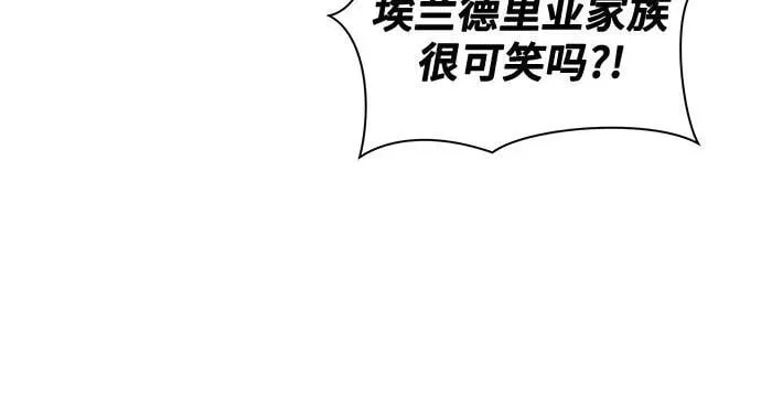 [第63话] 梅伽拉的惨叫声 第49页