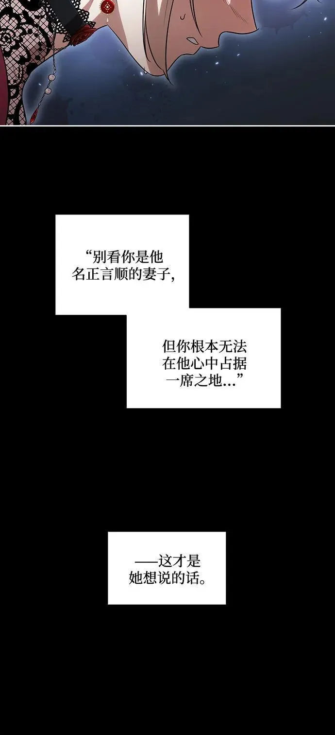 [第62话] 坏事是不会发生的 第11页