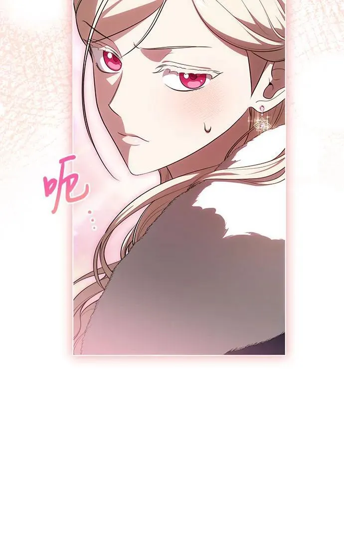 [第62话] 坏事是不会发生的 第36页