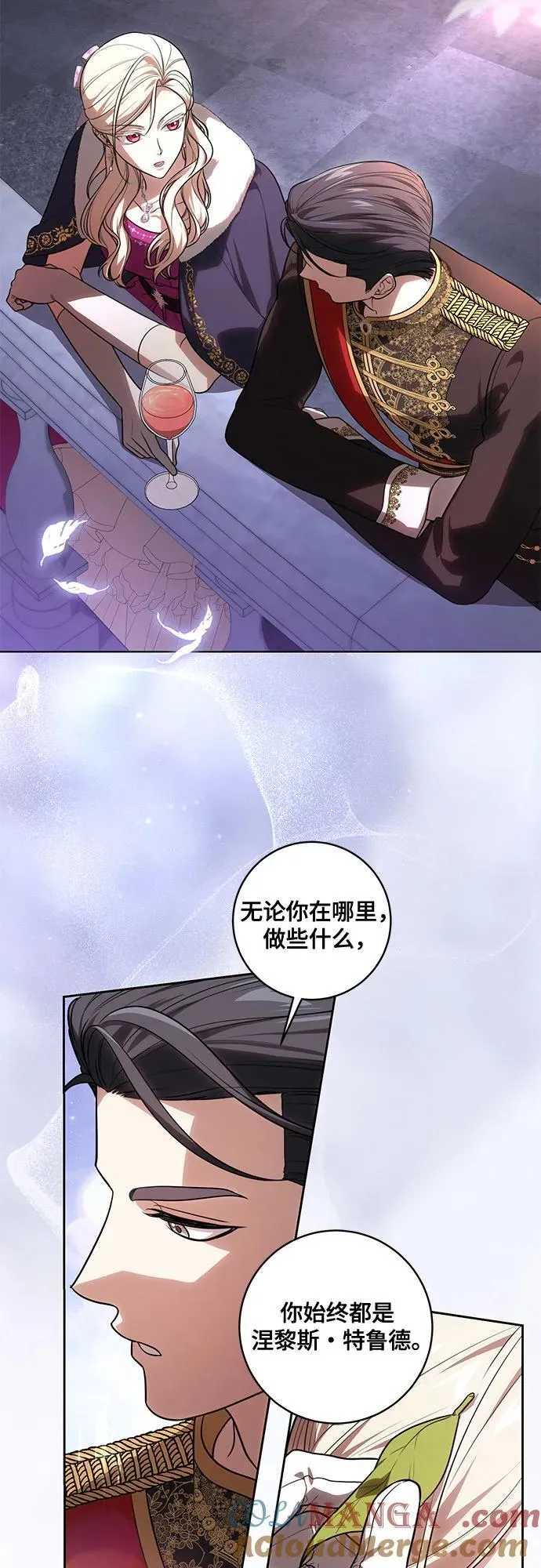 [第62话] 坏事是不会发生的 第40页