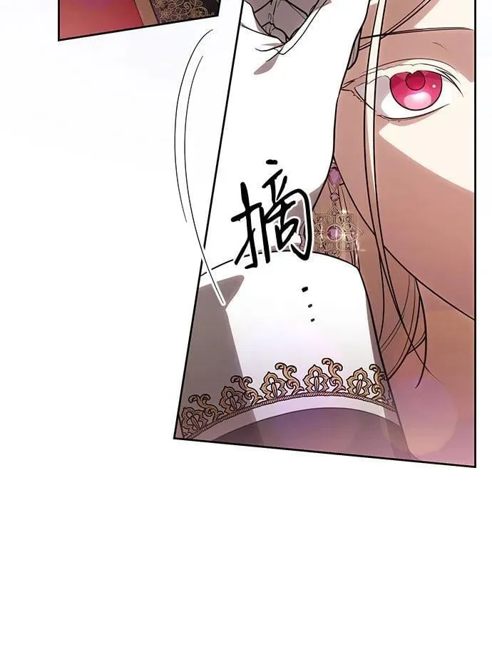 [第62话] 坏事是不会发生的 第41页