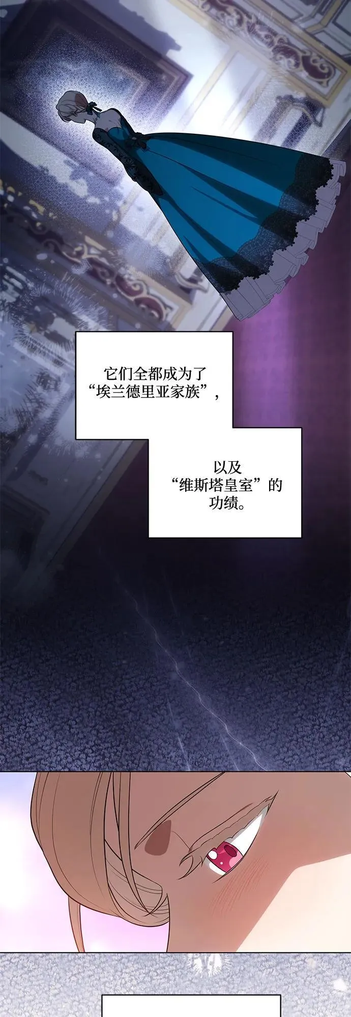 [第62话] 坏事是不会发生的 第45页