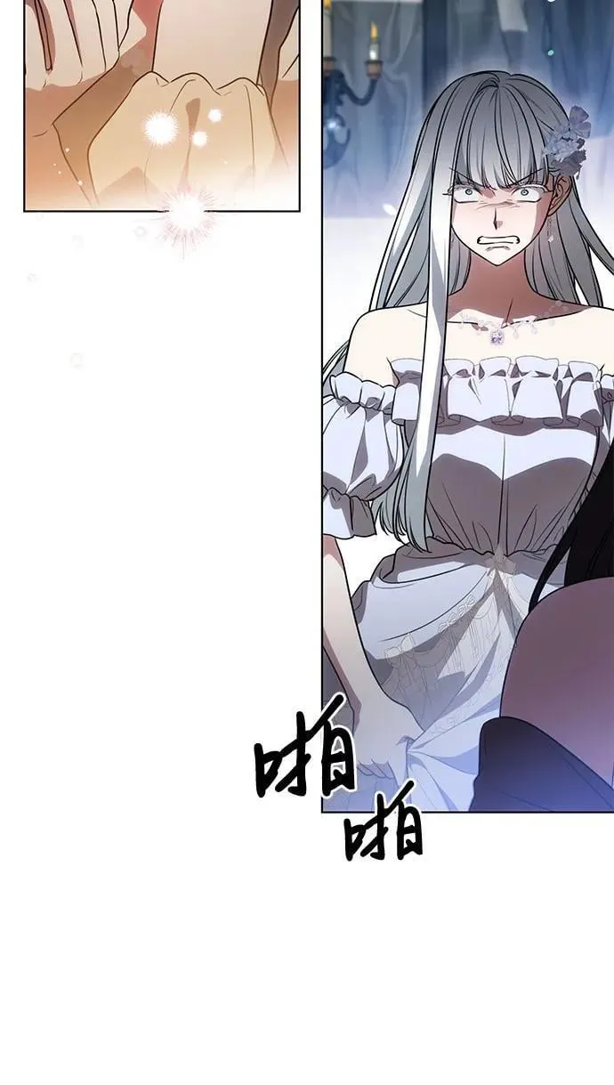 [第64话] 舞会的女王 第53页