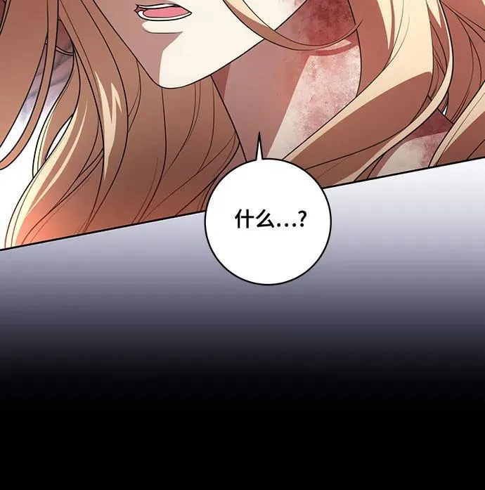 [第65话] 我完完全全都属于你 第11页