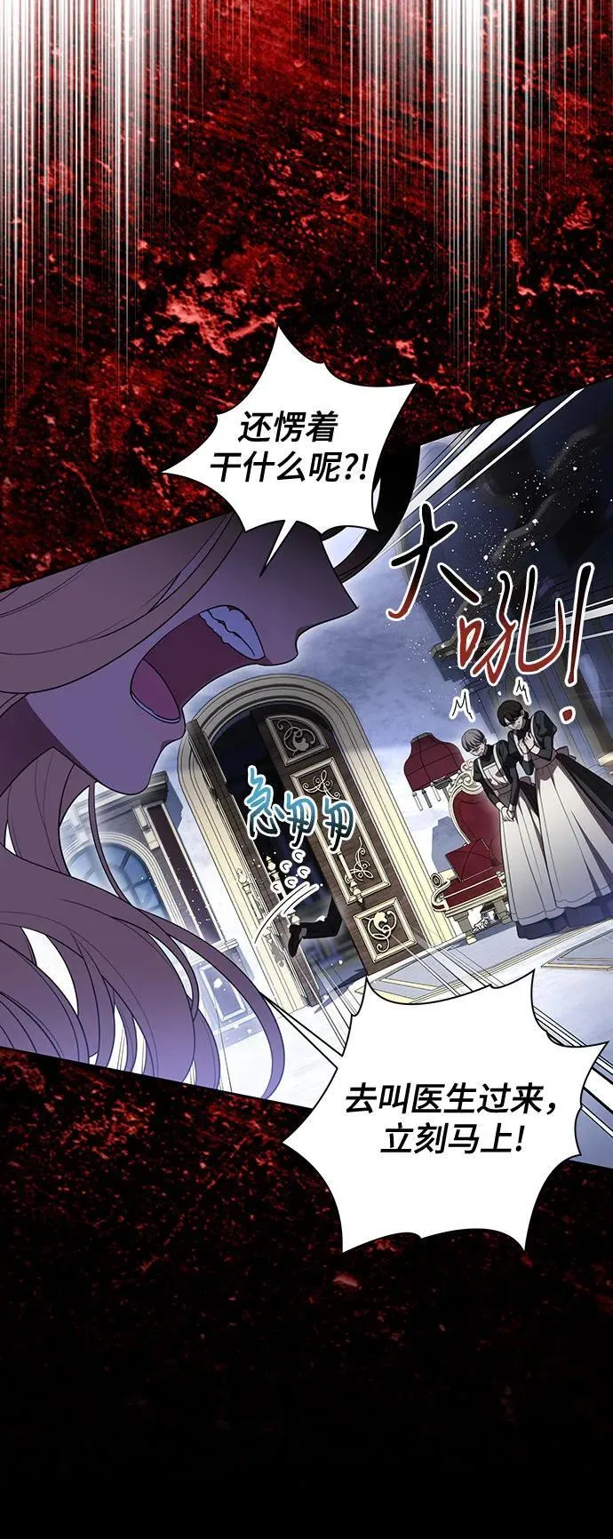 [第65话] 我完完全全都属于你 第15页
