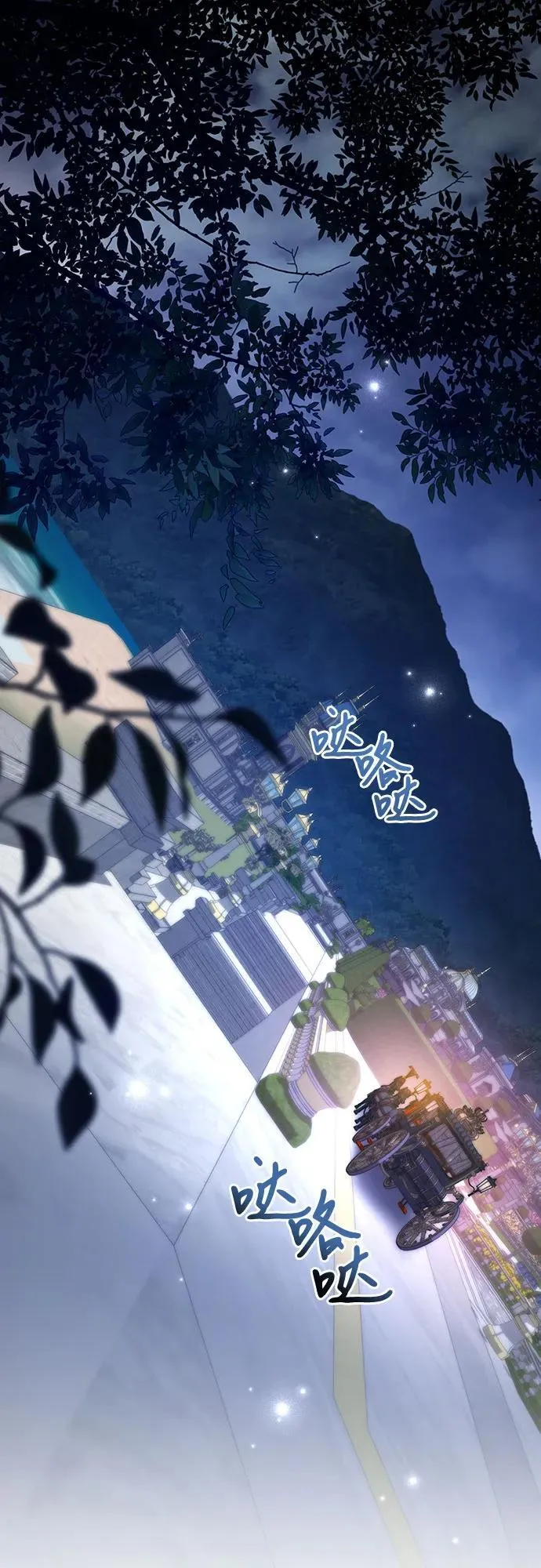 [第65话] 我完完全全都属于你 第27页