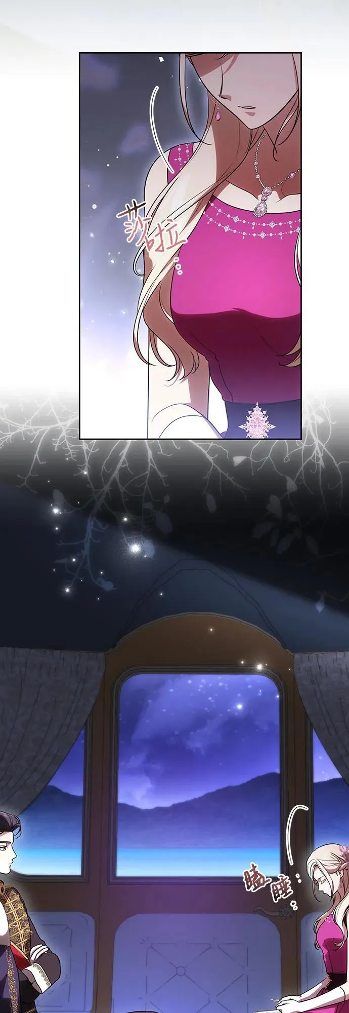 [第65话] 我完完全全都属于你 第28页