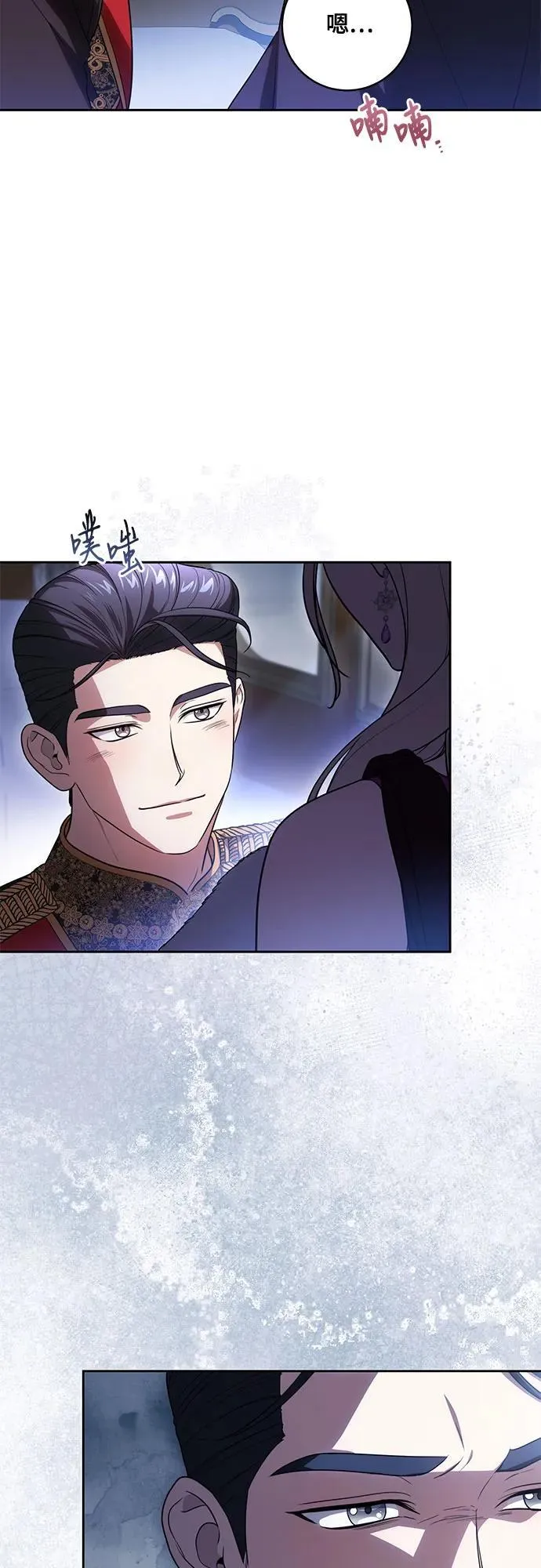 [第65话] 我完完全全都属于你 第31页