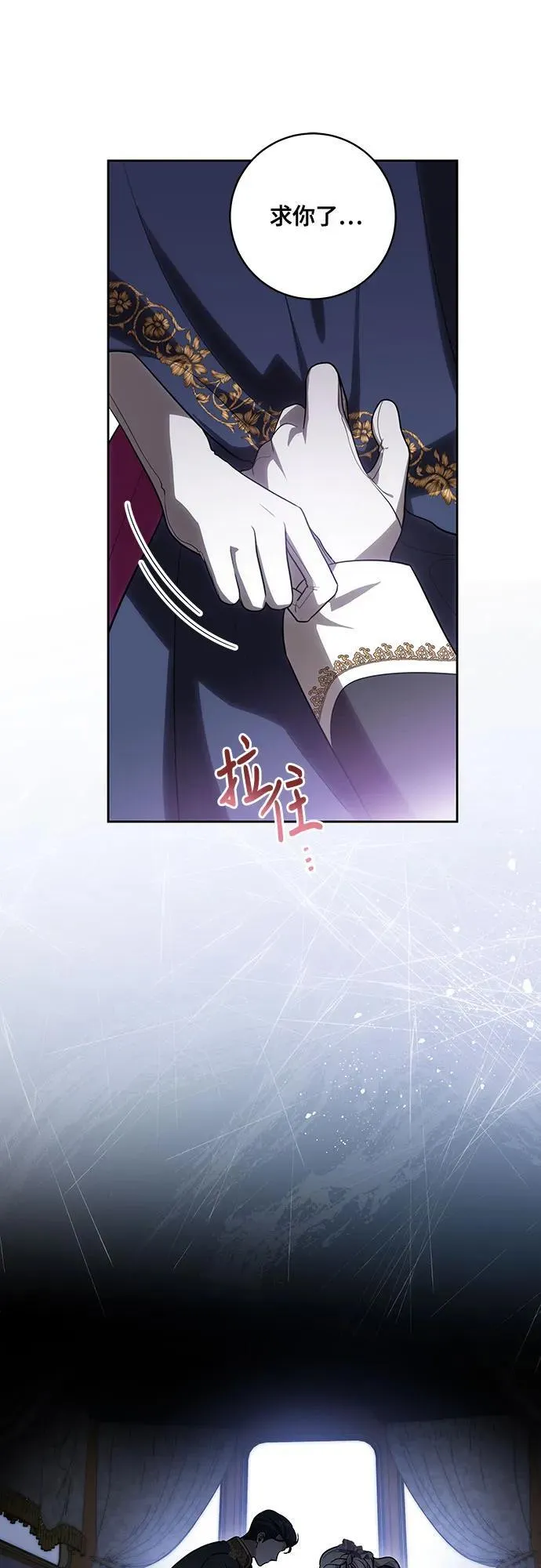 [第65话] 我完完全全都属于你 第37页
