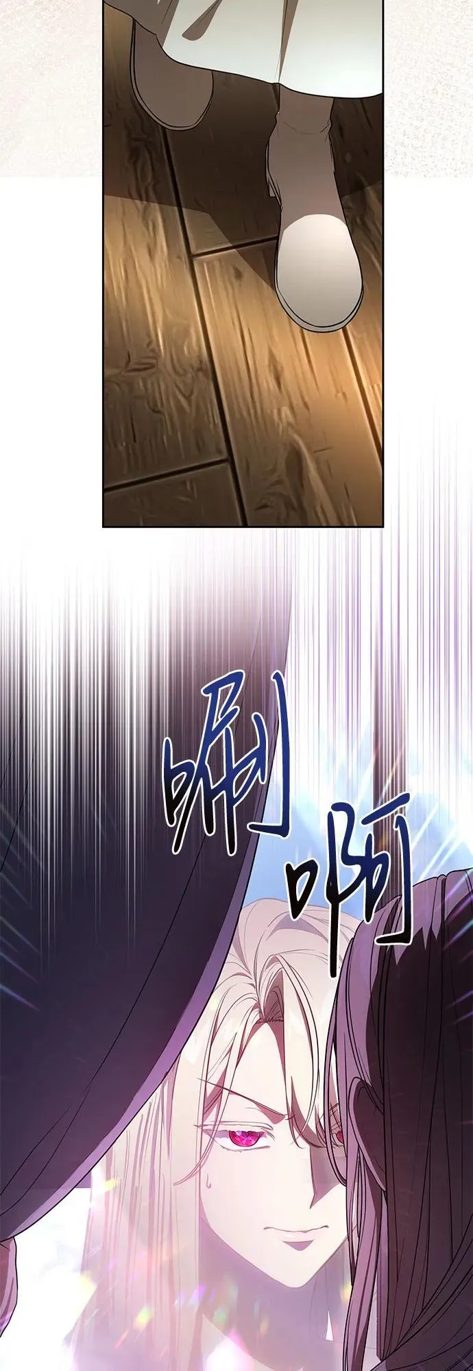 [第66话] 毕业 第35页