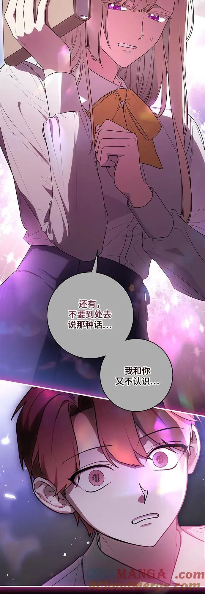 [第66话] 毕业 第40页