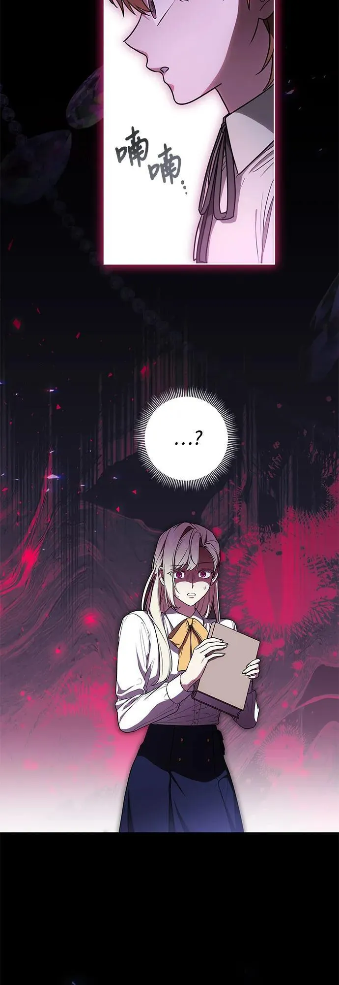 [第66话] 毕业 第44页