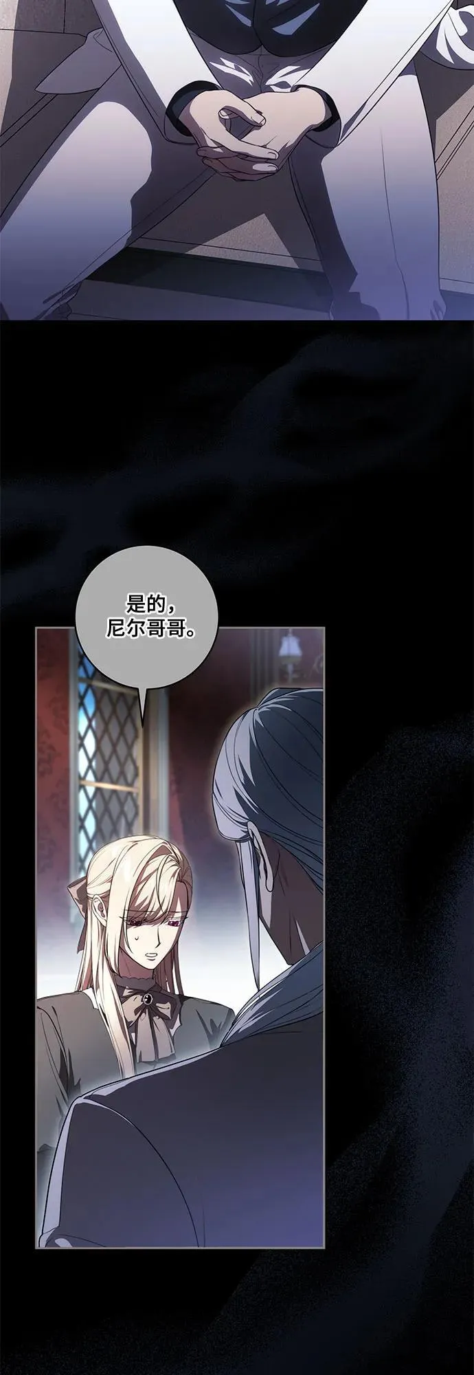 [第66话] 毕业 第48页