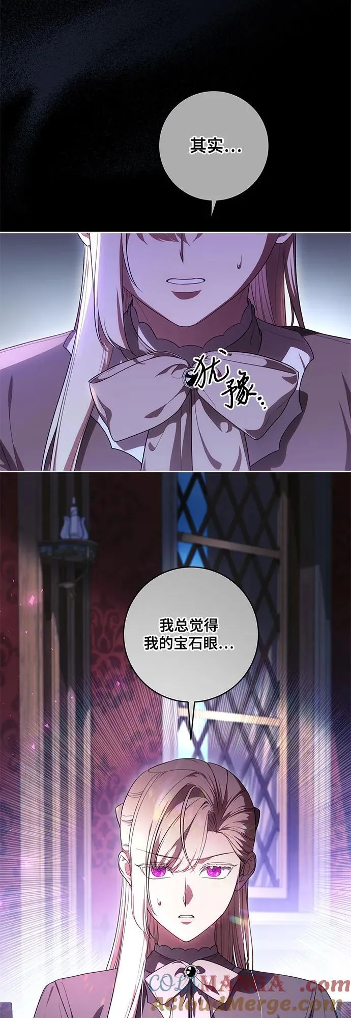 [第66话] 毕业 第49页