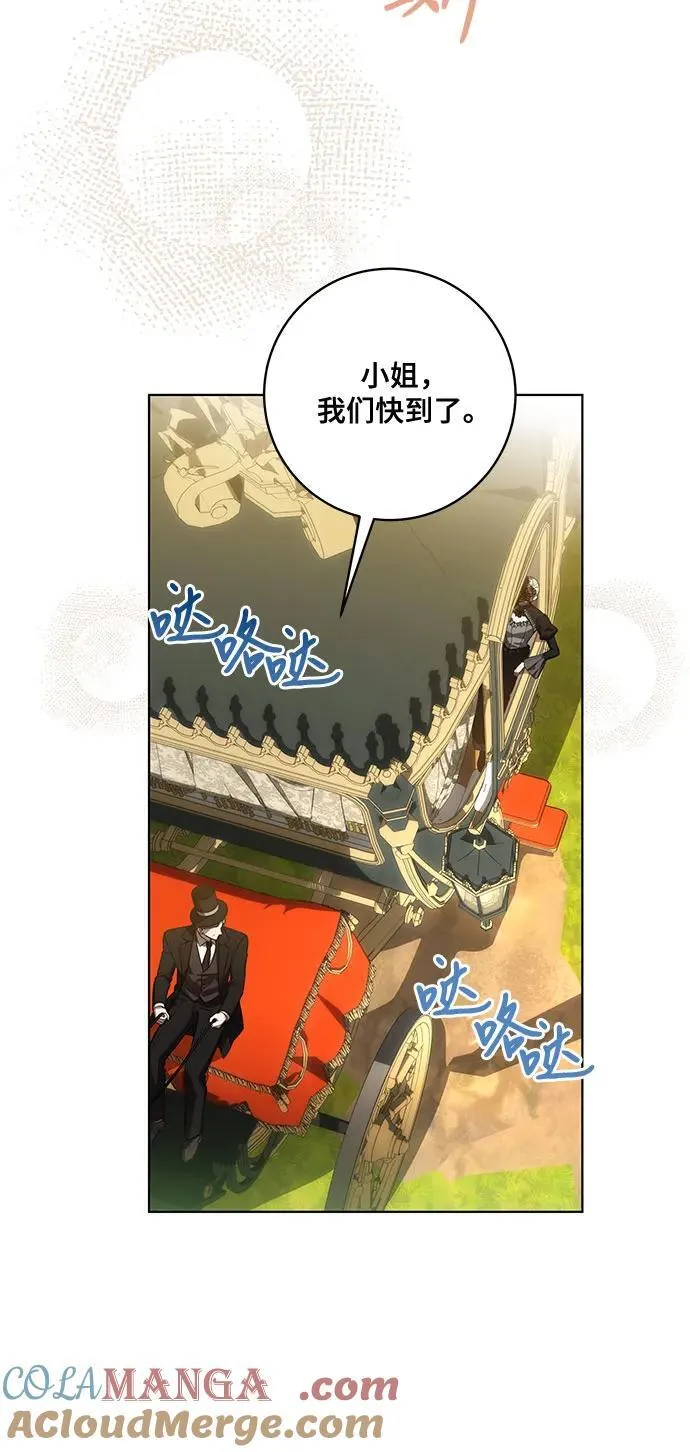 [第67话] 宝石眼 第37页
