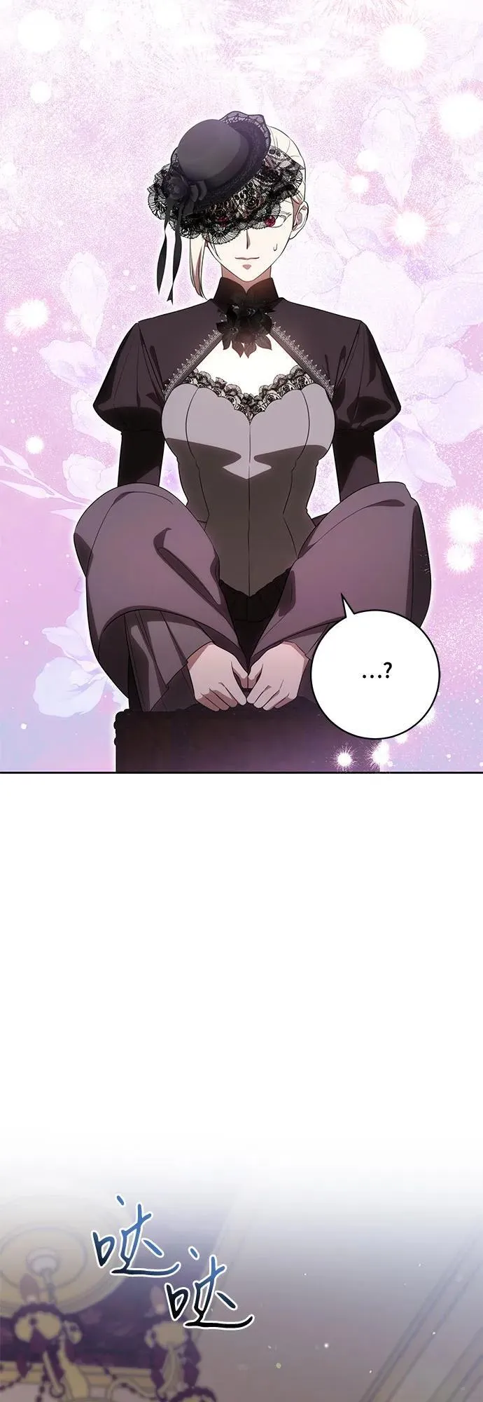 [第67话] 宝石眼 第45页