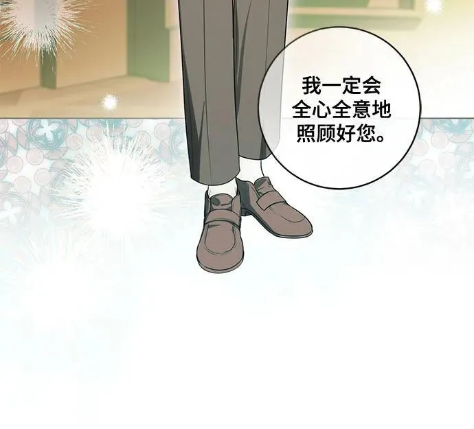 [第68话] 主导权 第21页