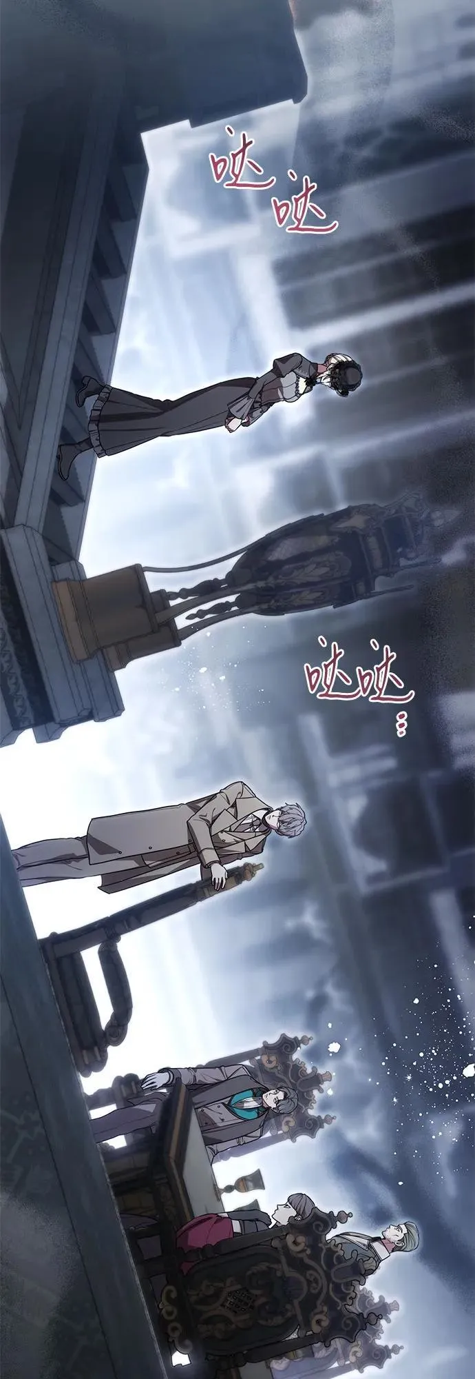 [第68话] 主导权 第44页