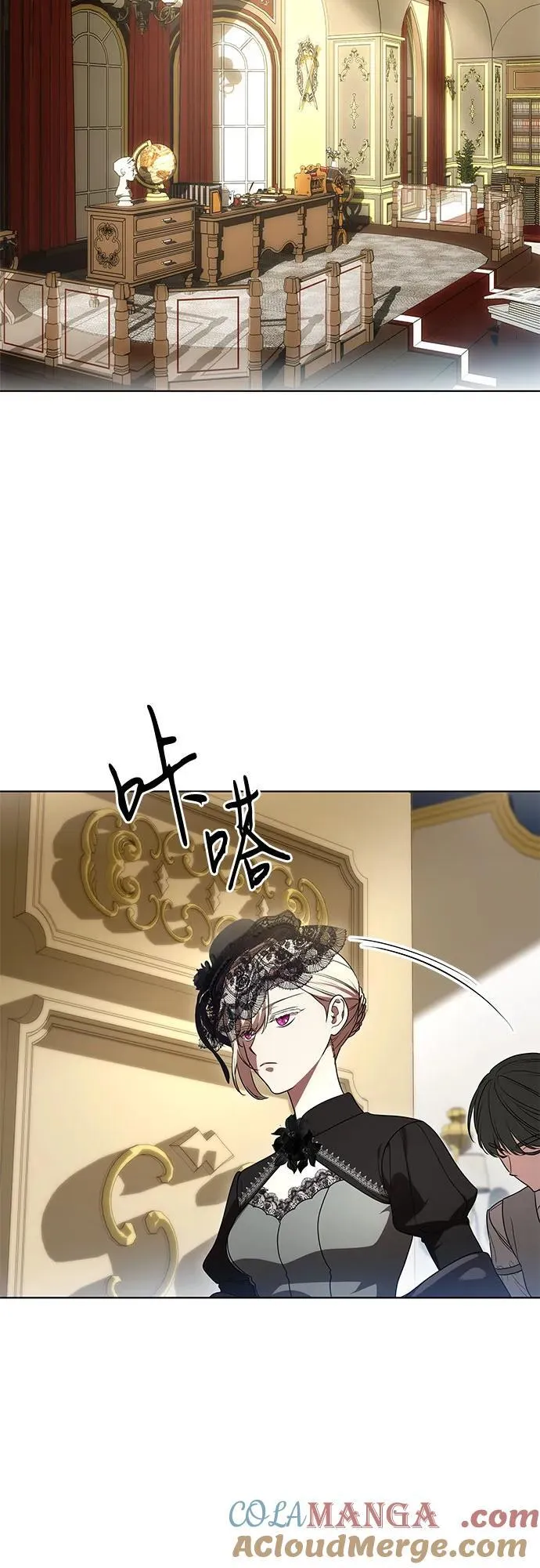 [第69话] 为了信任我并将重任交给我的他 第37页