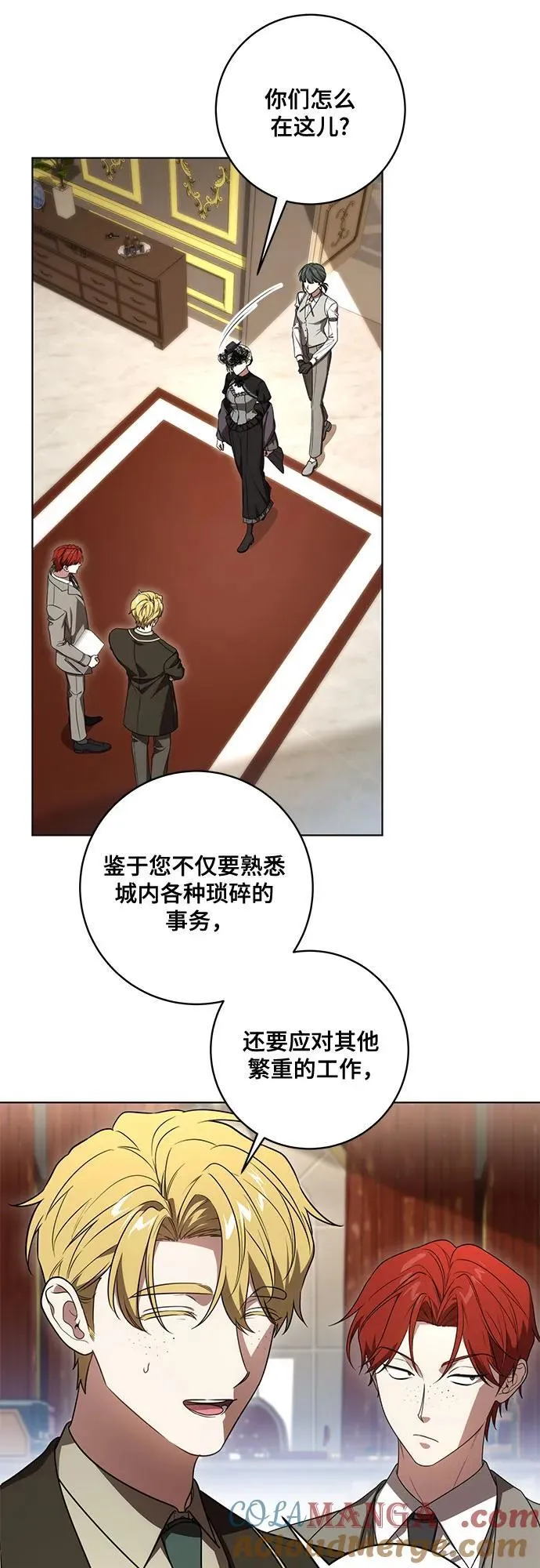 [第69话] 为了信任我并将重任交给我的他 第40页