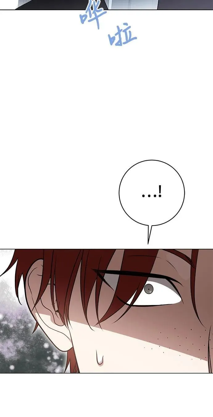 [第69话] 为了信任我并将重任交给我的他 第47页