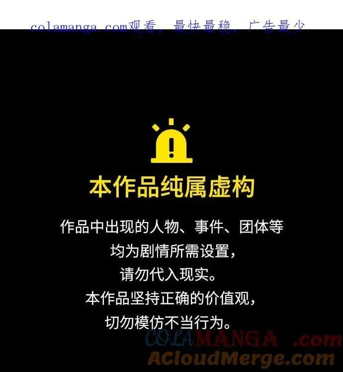 [第70话] 涅黎斯vs希柏林 第1页