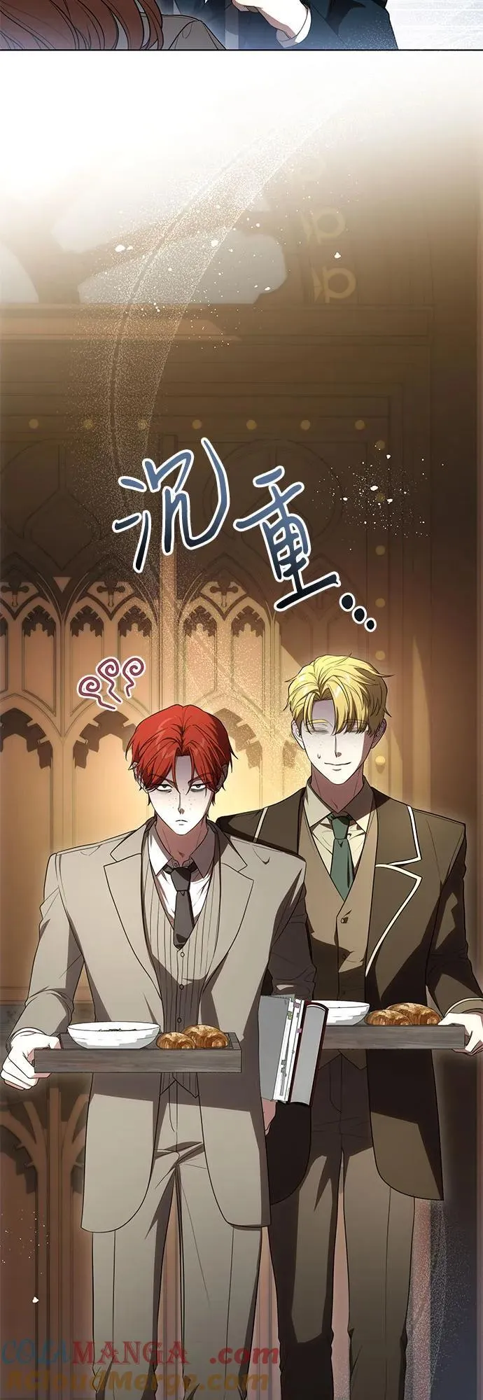 [第70话] 涅黎斯vs希柏林 第4页