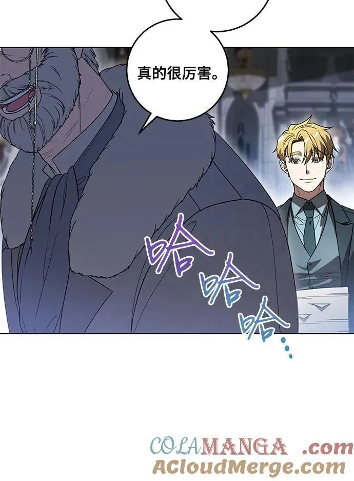 [第70话] 涅黎斯vs希柏林 第19页
