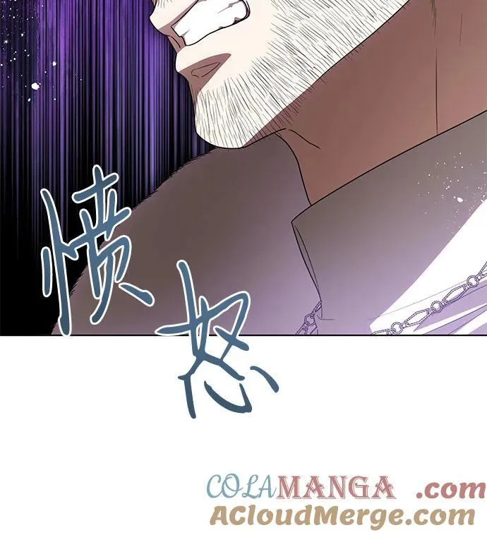 [第70话] 涅黎斯vs希柏林 第40页
