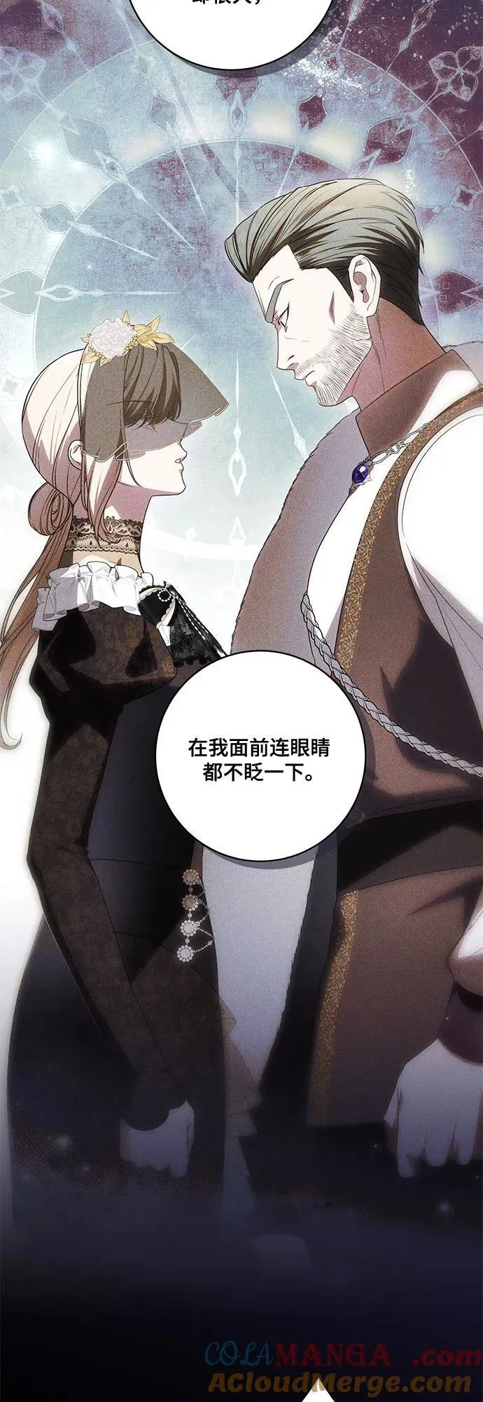 [第71话] 在迈伊德兰特，需要用实力说话 第37页