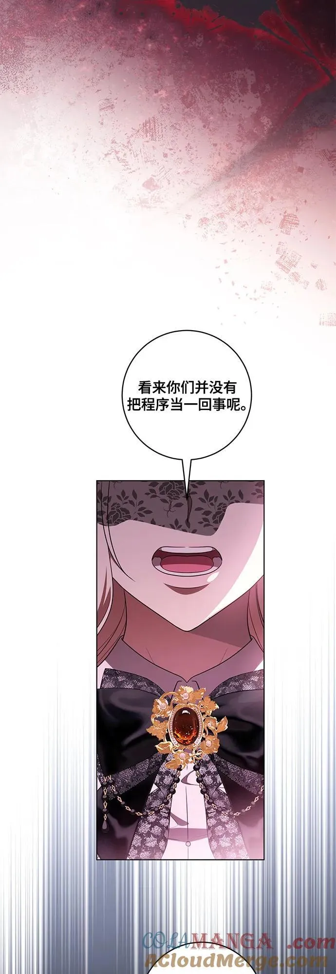 [第72话] 您近来是否安康_ 第13页