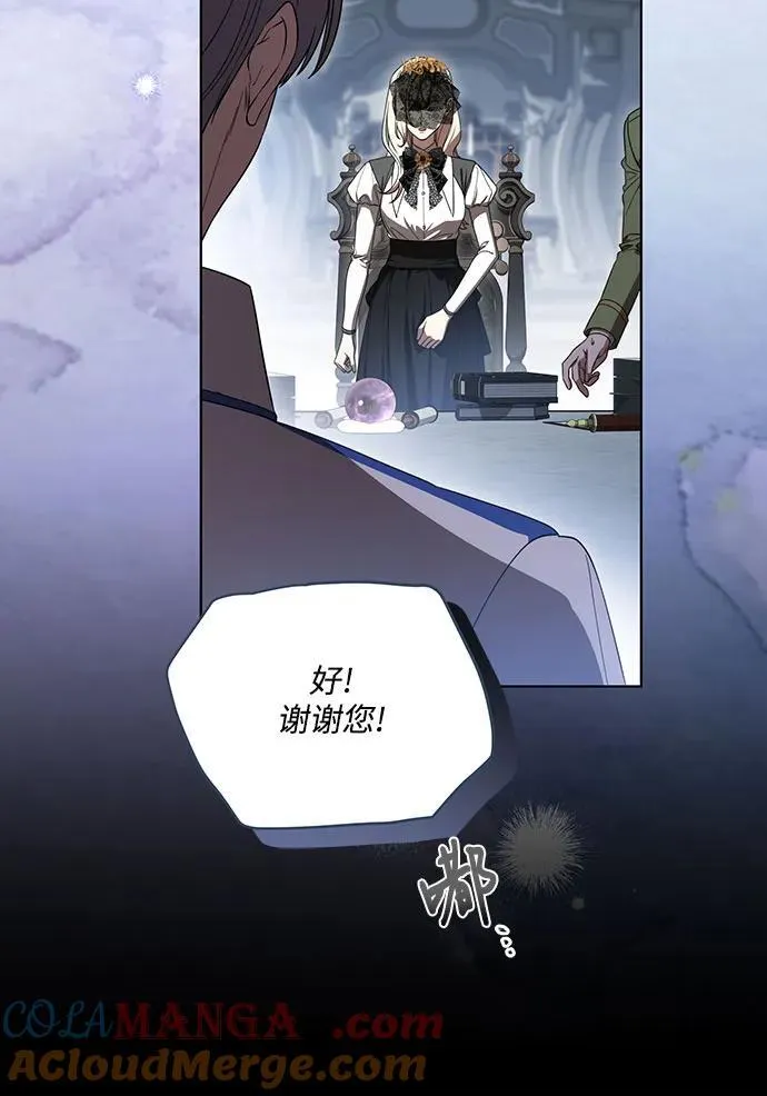 [第72话] 您近来是否安康_ 第25页