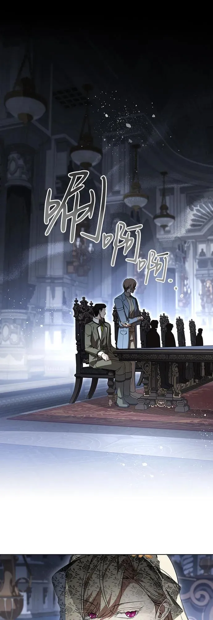 [第72话] 您近来是否安康_ 第26页