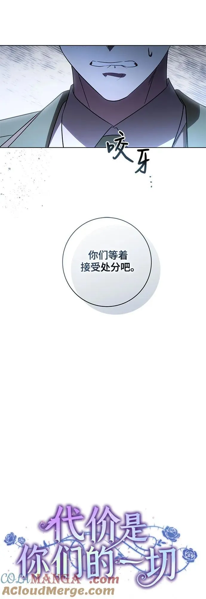 [第72话] 您近来是否安康_ 第34页