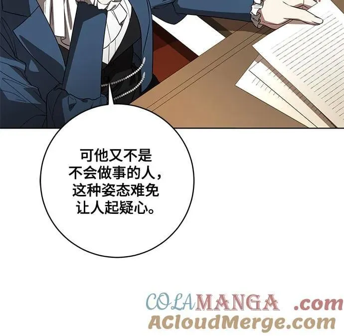[第72话] 您近来是否安康_ 第37页