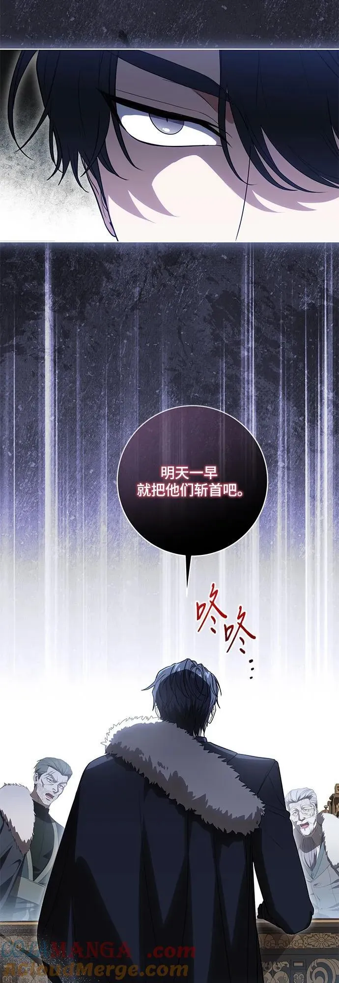 [第74话] 公开宝石眼 第22页