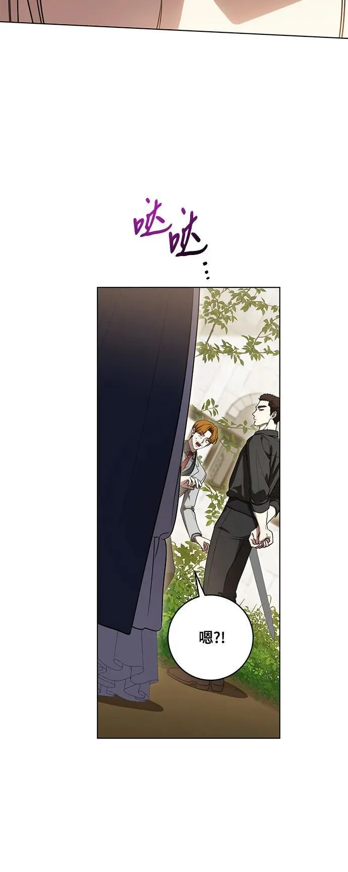 [第75话] 你们两位打算什么时候结婚_ 第5页