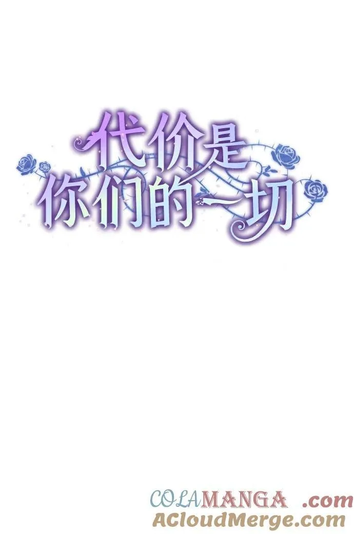 [第75话] 你们两位打算什么时候结婚_ 第19页