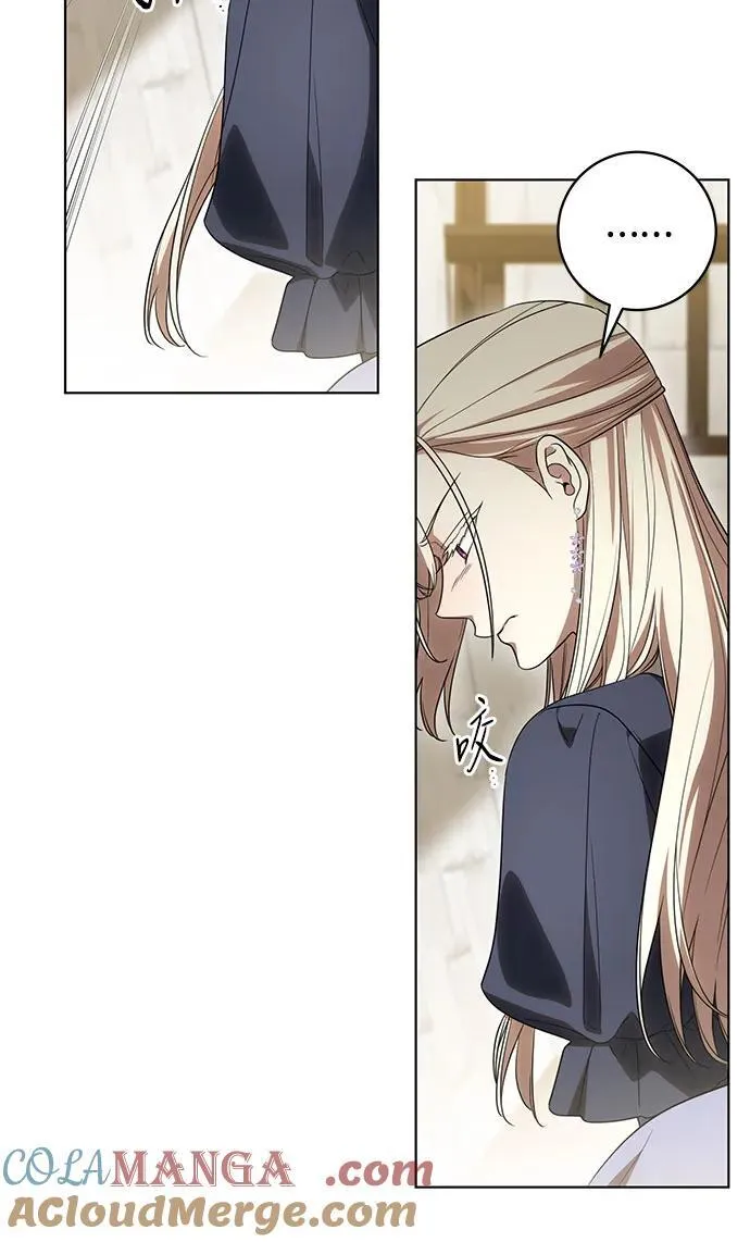[第75话] 你们两位打算什么时候结婚_ 第28页