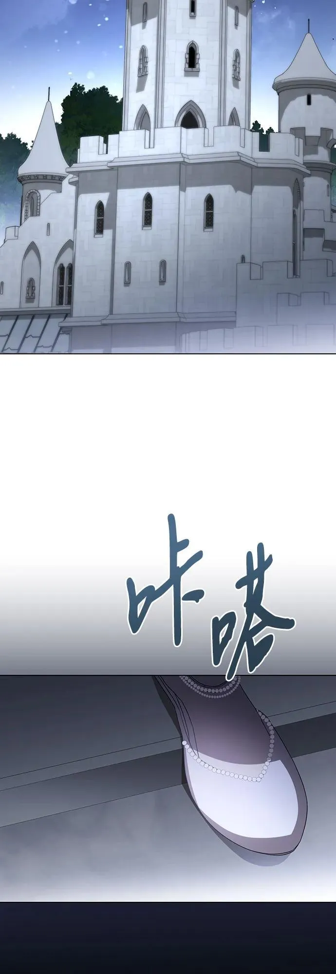 [第75话] 你们两位打算什么时候结婚_ 第53页