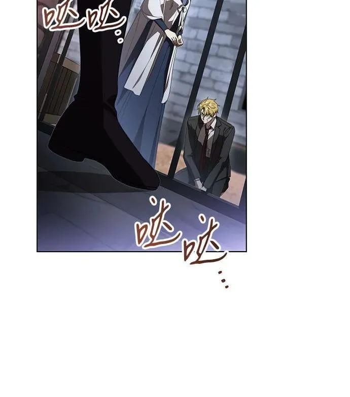 [第76话] 胡迪士·蒂普恩（第二季完结） 第5页