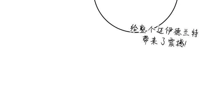 [第76话] 胡迪士·蒂普恩（第二季完结） 第33页