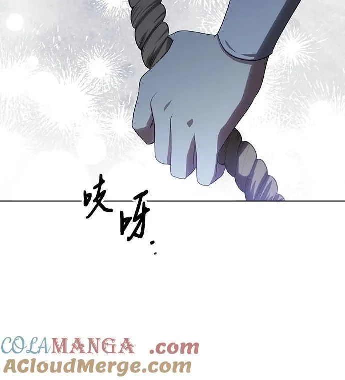 [第76话] 胡迪士·蒂普恩（第二季完结） 第52页