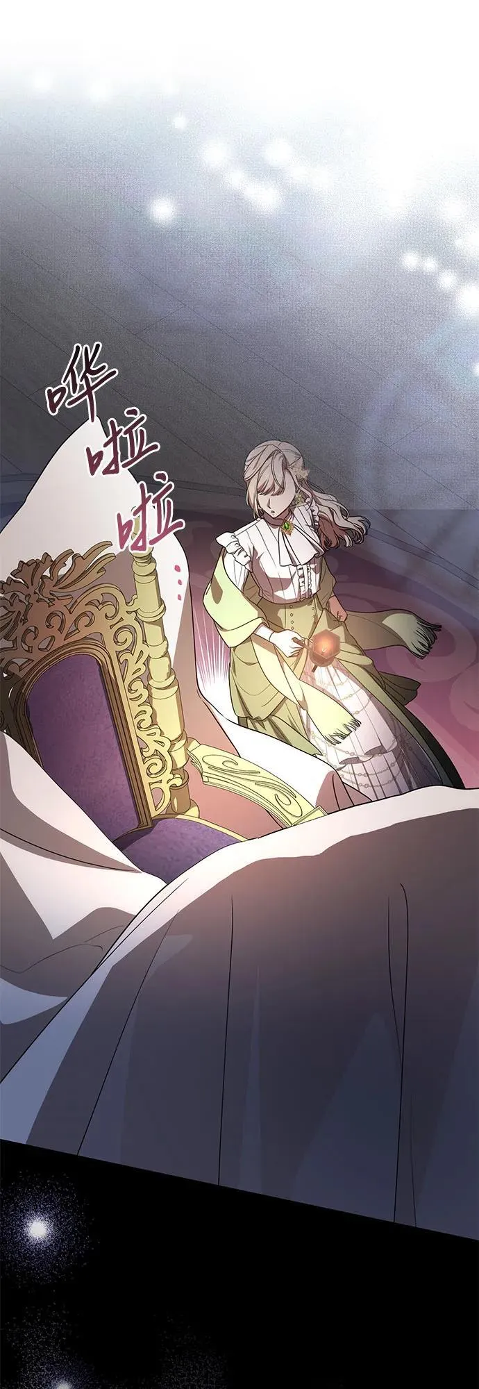 [第76话] 胡迪士·蒂普恩（第二季完结） 第57页