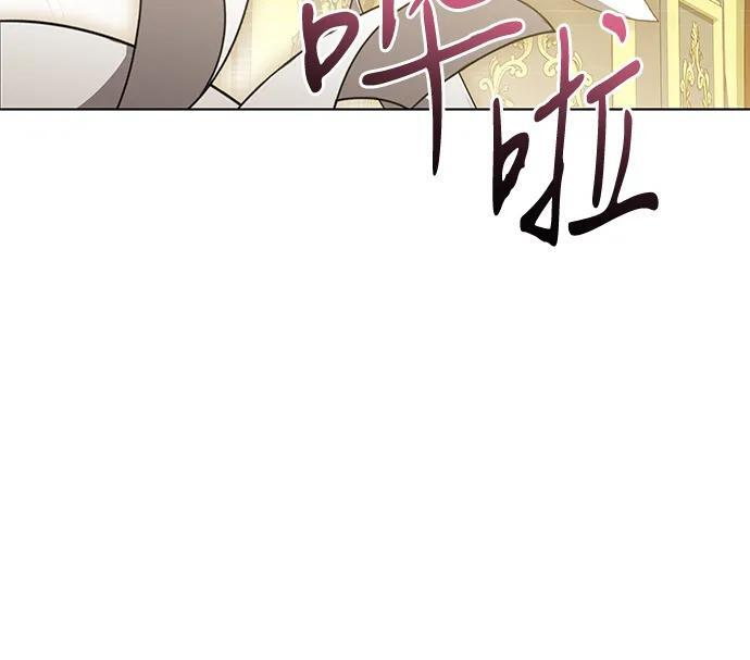 [第77话] 好久不见了，涅黎斯小姐（第三季） 第6页